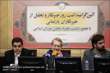 آیین گرامیداشت روز خبرنگار در مجلس شورای اسلامی